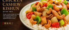 Garlic Rice
