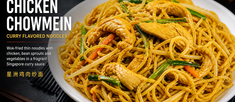 Chicken Singapore Rice